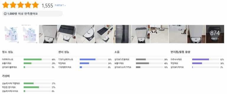 삼성 비스포크 스팀 9600 쿠팡 사용자 리뷰
